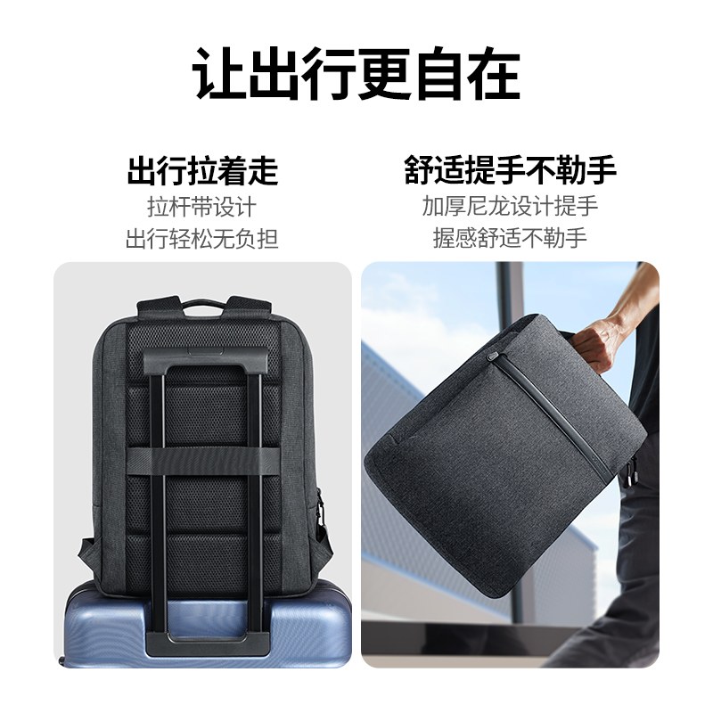 恒行6电脑双肩包 防泼溅减震轻便背包
