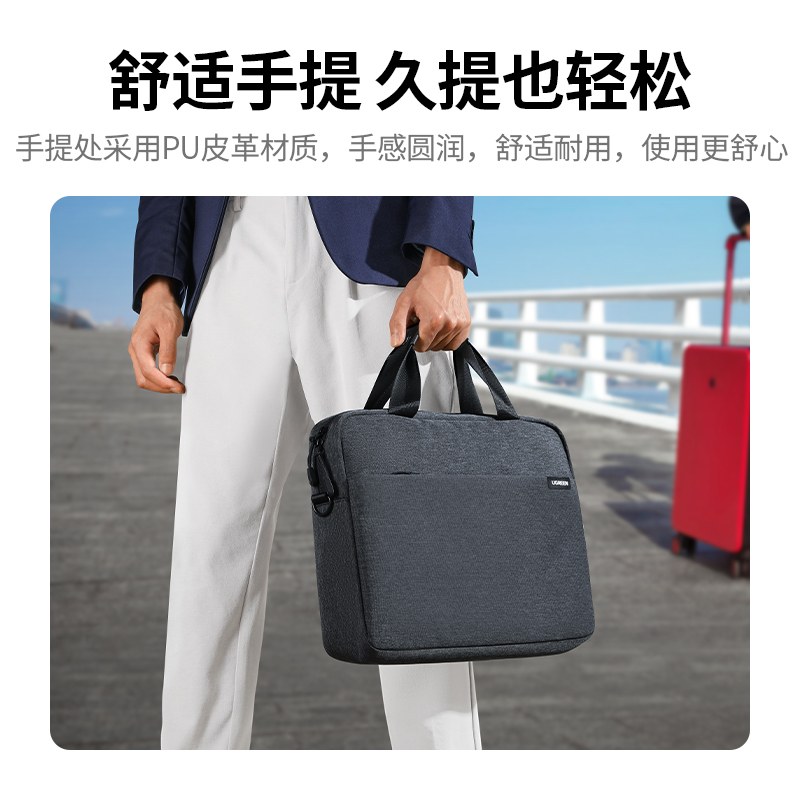 恒行6手提电脑包 大容量耐磨