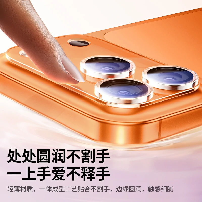 恒行6iPhone17 Pro系列镜头膜