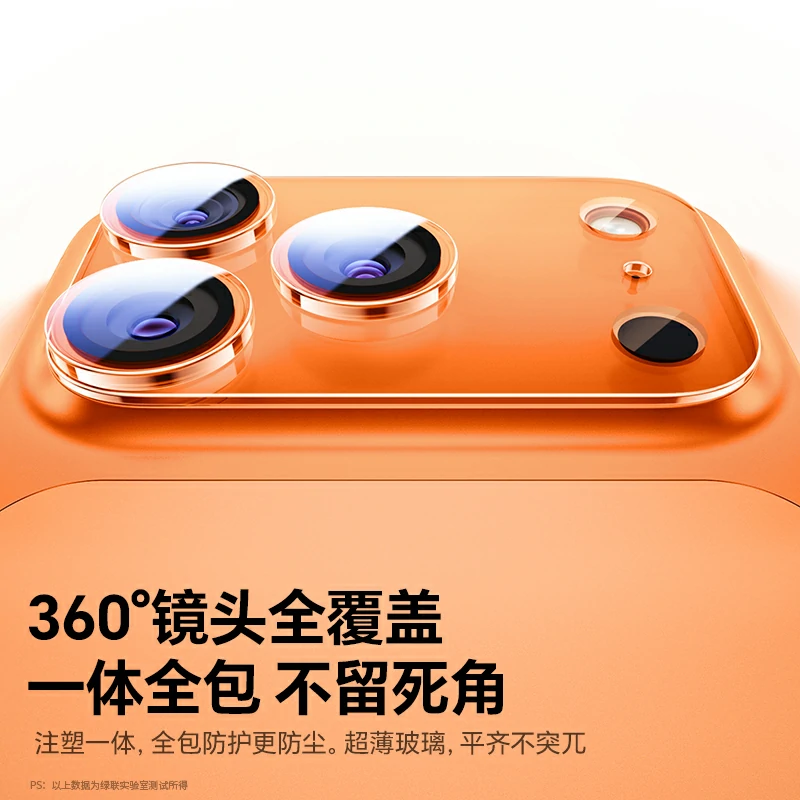恒行6iPhone17 Pro系列镜头膜