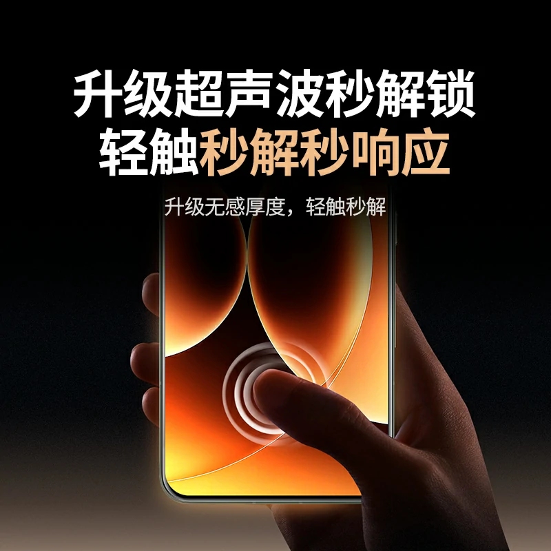 恒行6小米17系列无边超清钢化膜 带贴膜器