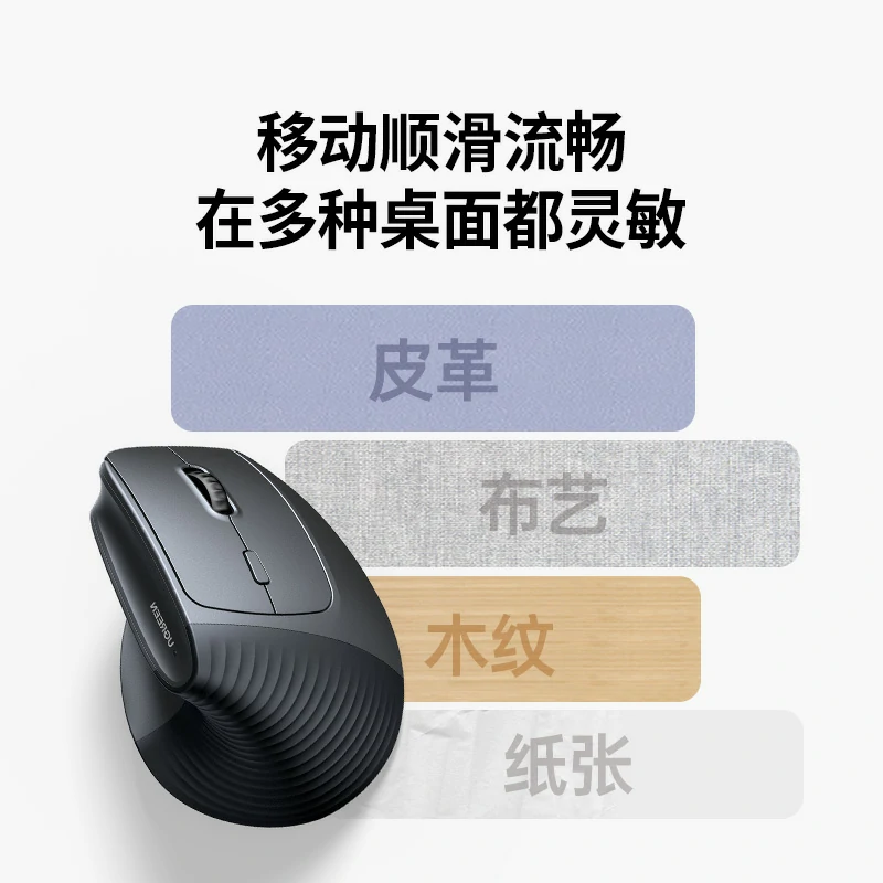 恒行6双模无线垂直人体工学鼠标
