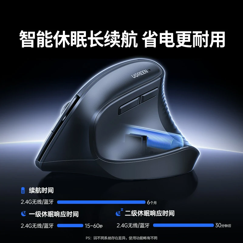 恒行6双模无线垂直人体工学鼠标
