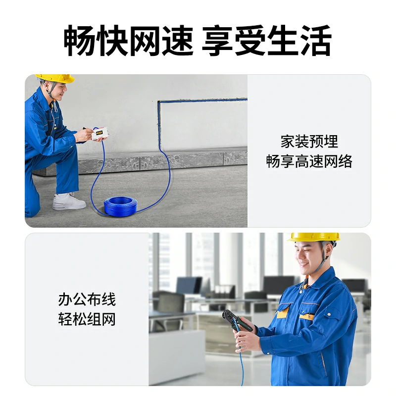 恒行6六类千兆非屏蔽纯铜网络箱线