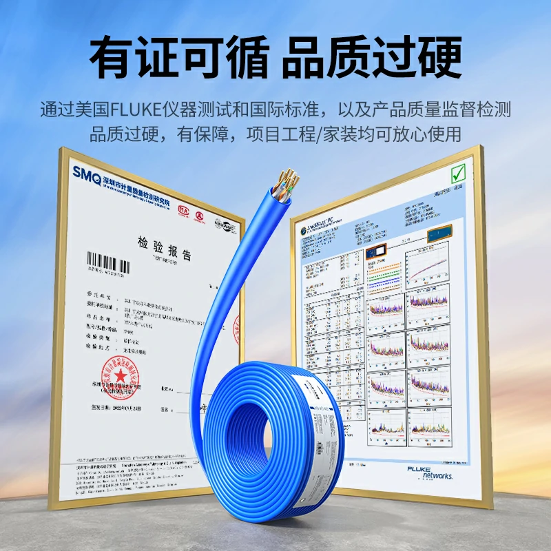 恒行6六类千兆非屏蔽纯铜网络箱线