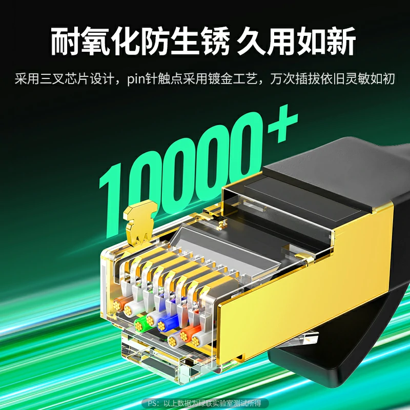 恒行6七类高柔屏蔽纯铜网线