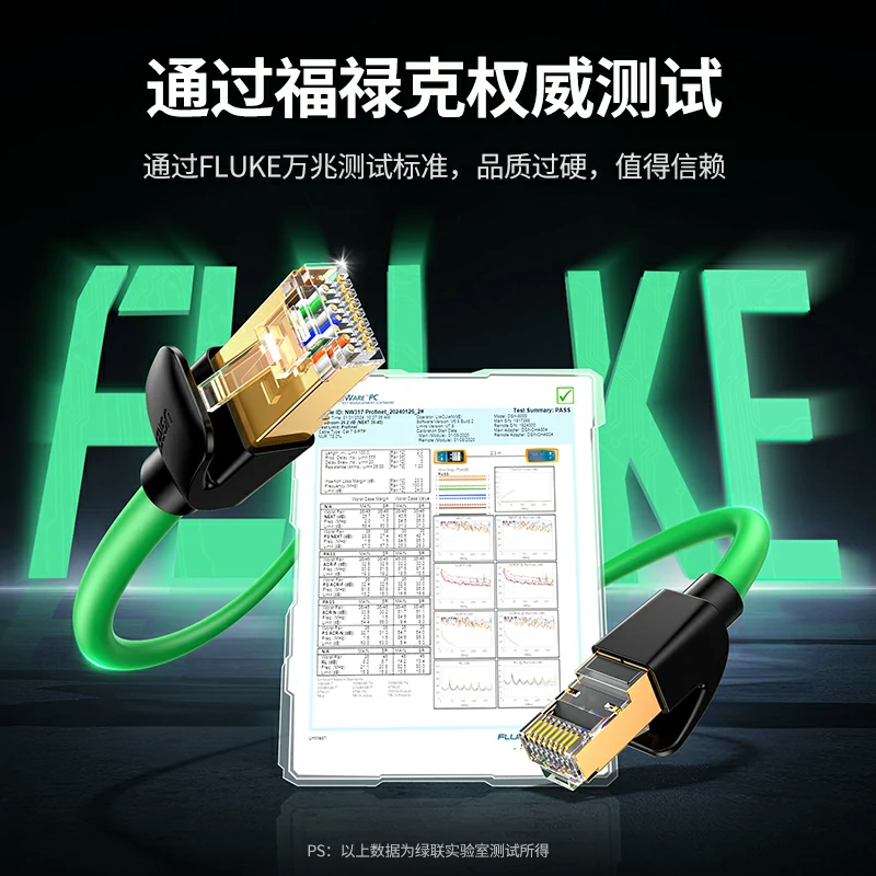 恒行6七类高柔屏蔽纯铜网线