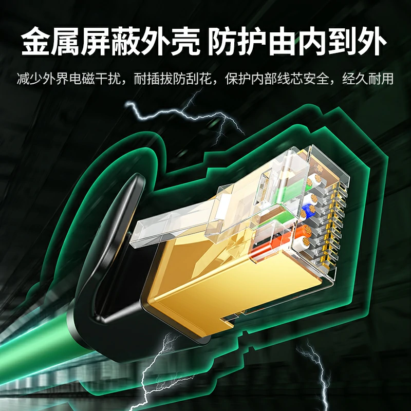 恒行6七类高柔屏蔽纯铜网线
