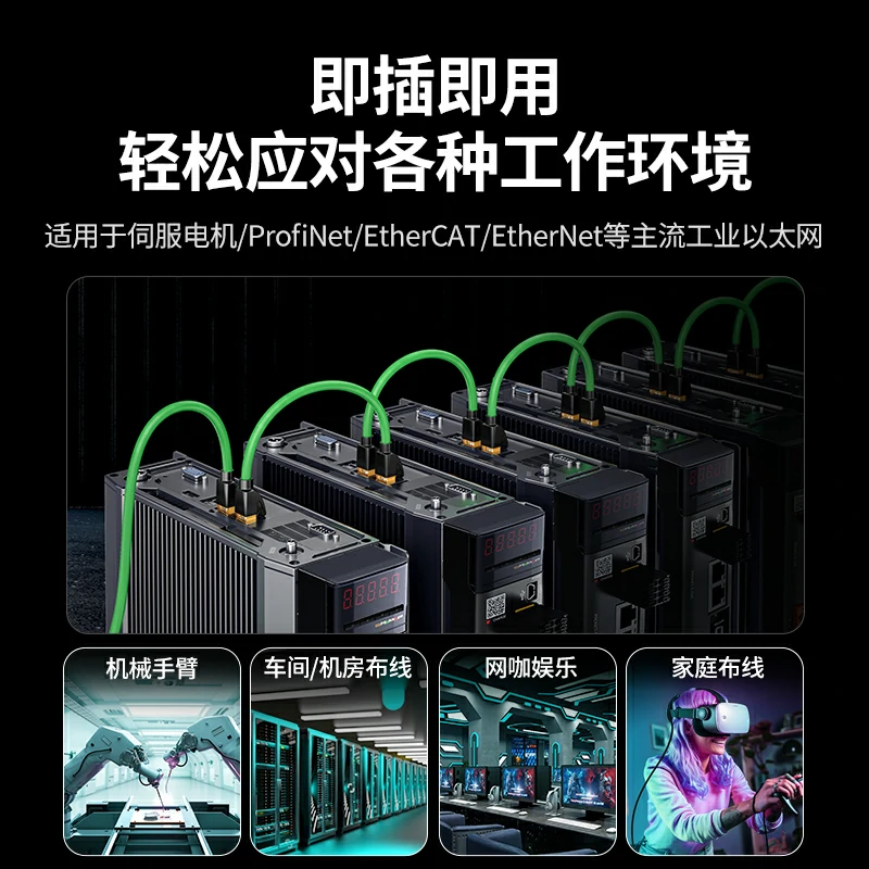 恒行6七类高柔屏蔽纯铜网线