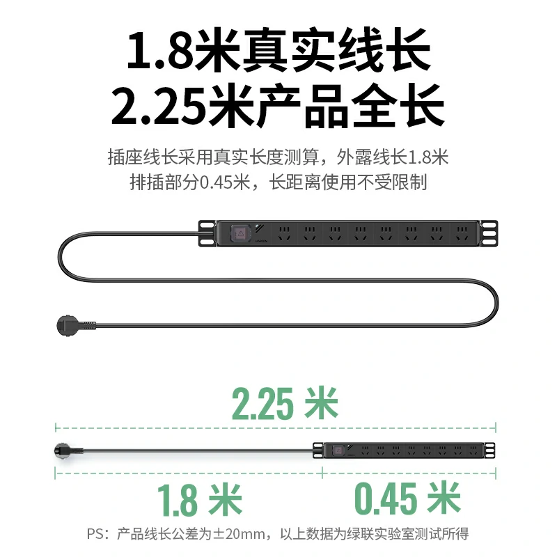 恒行6双断PDU机柜排插 防雷版