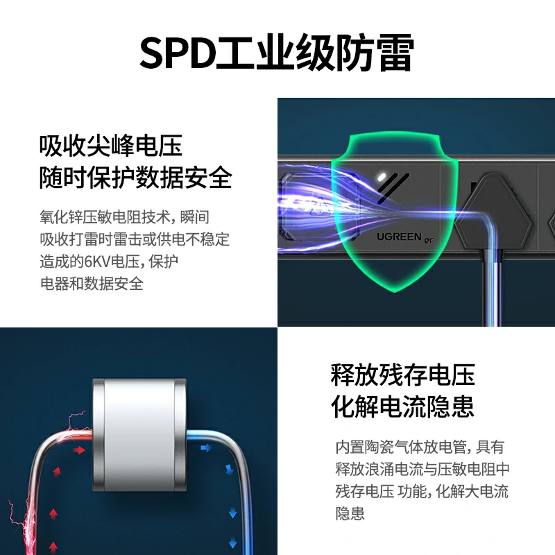 恒行6双断PDU机柜排插 防雷版