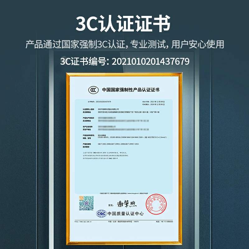 恒行6双断PDU机柜排插 防雷版