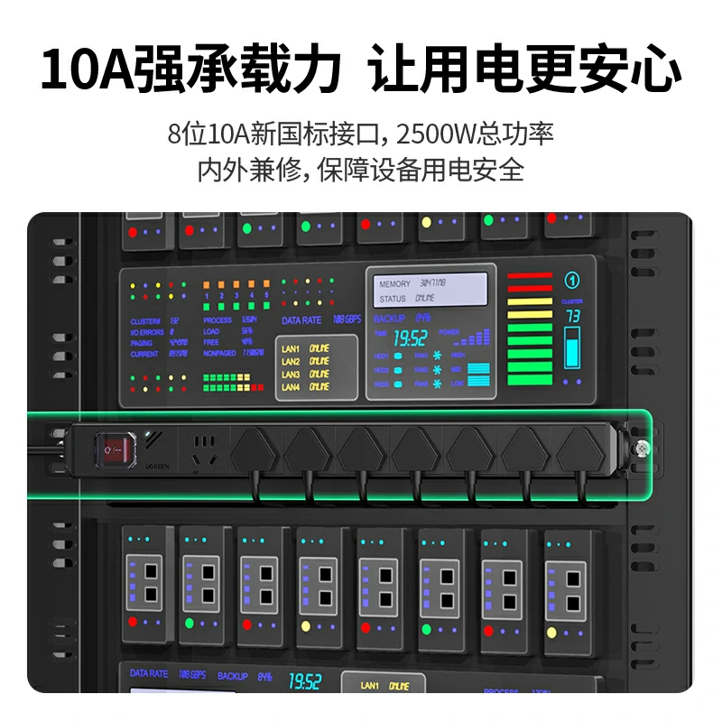 恒行6双断PDU机柜排插 防雷版