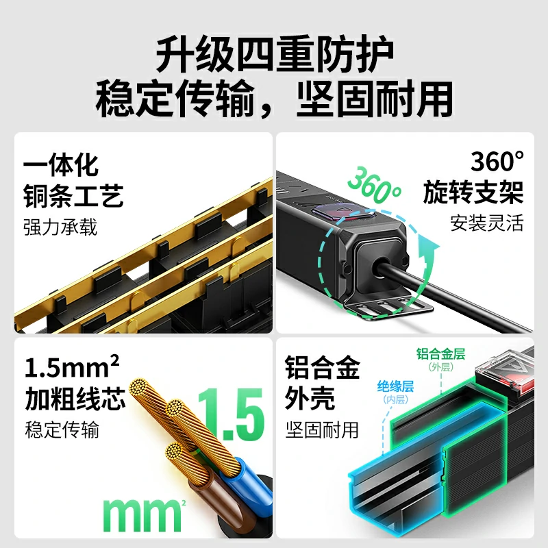 恒行6双断PDU机柜排插 防雷版