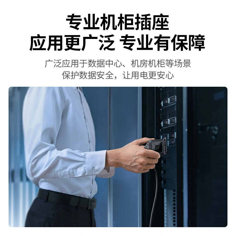 恒行6PDU双断开关机柜排插 IEC-C13接口