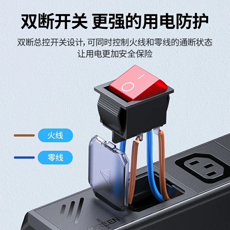 恒行6PDU双断开关机柜排插 IEC-C13接口