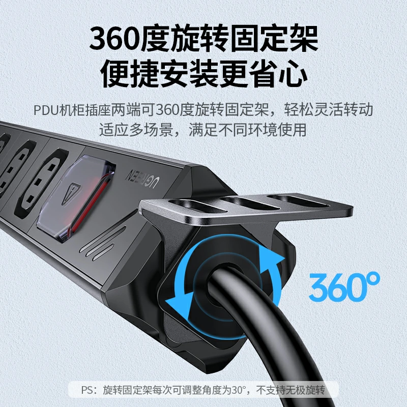 恒行6PDU双断开关机柜排插 IEC-C13接口