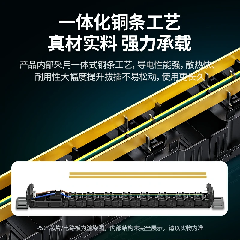 恒行6PDU双断开关机柜排插 IEC-C13接口
