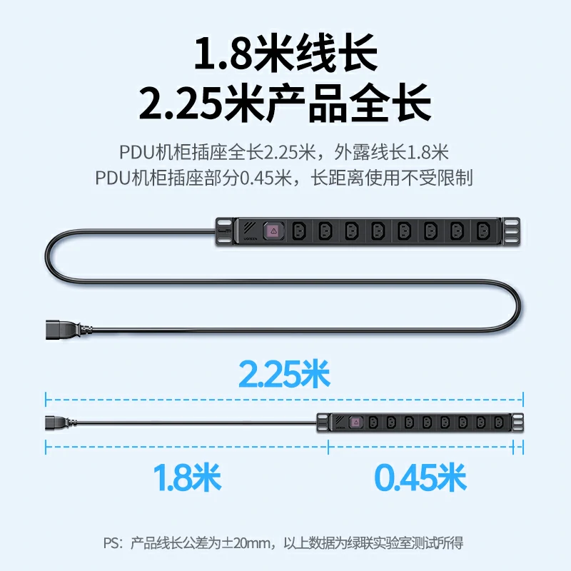 恒行6PDU双断开关机柜排插 IEC-C13接口