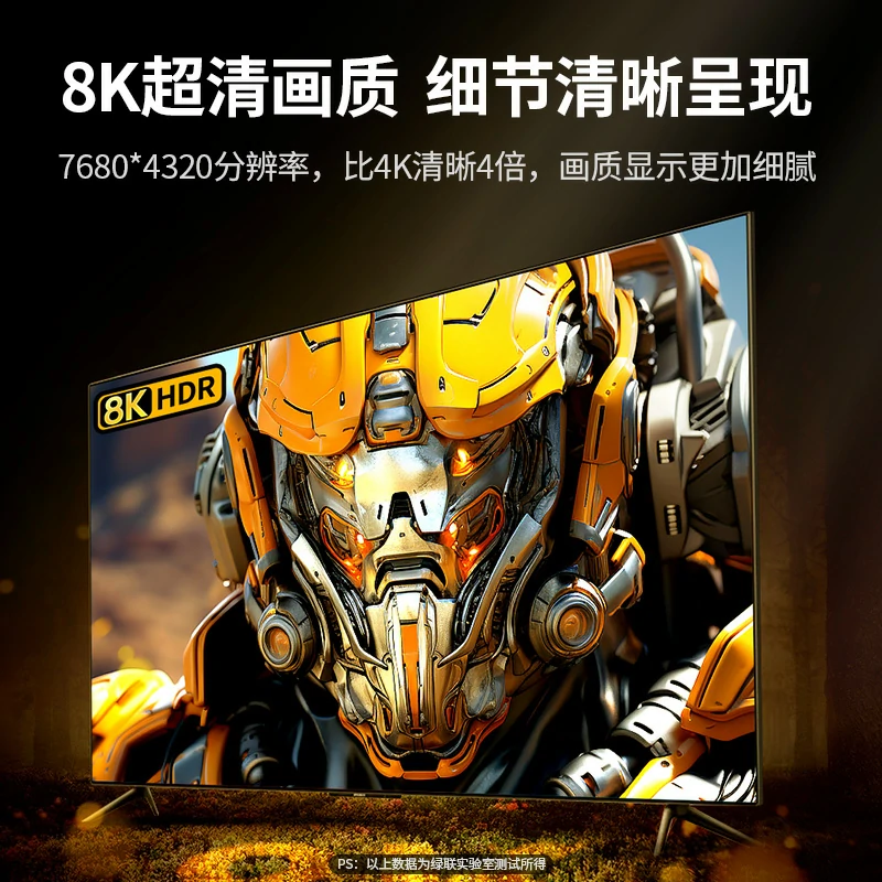 恒行6HDMI2.1高清线 8K60Hz 多设备兼容