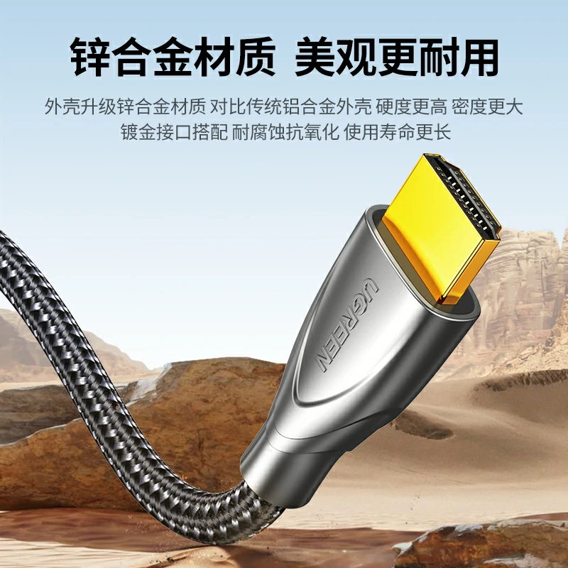 恒行6HDMI2.0高清线 4K60Hz 铝合金编织款