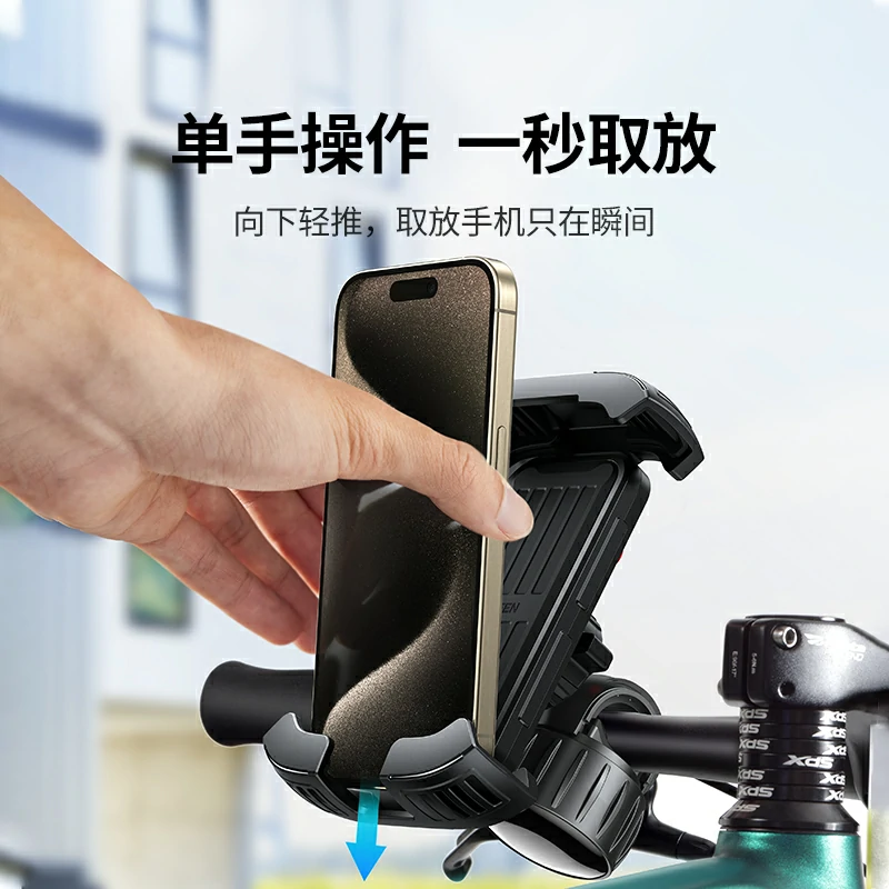 恒行6电动车 自行车 把手款骑行手机支架