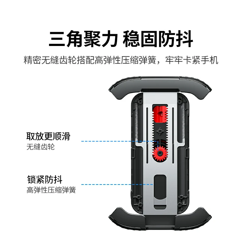 恒行6电动车 自行车 把手款骑行手机支架