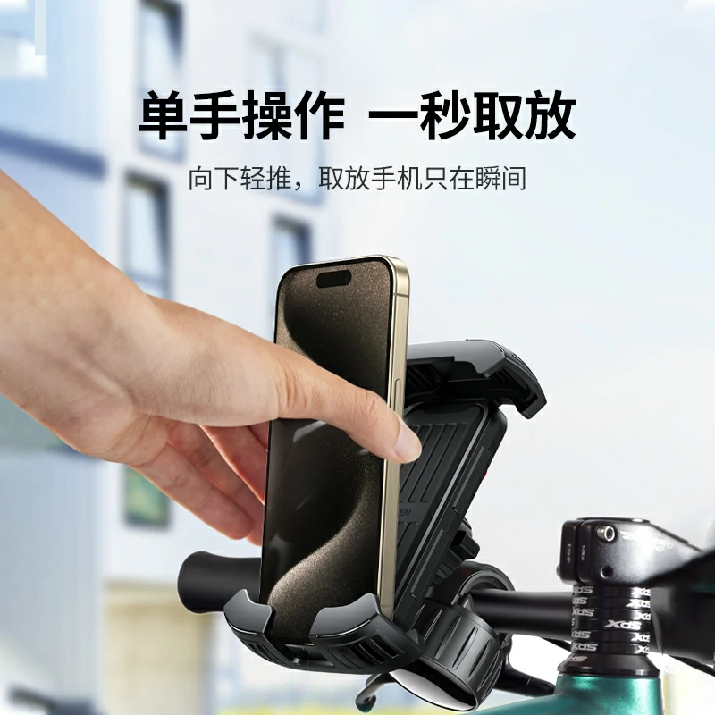 恒行6电动车 自行车 把手款骑行手机支架