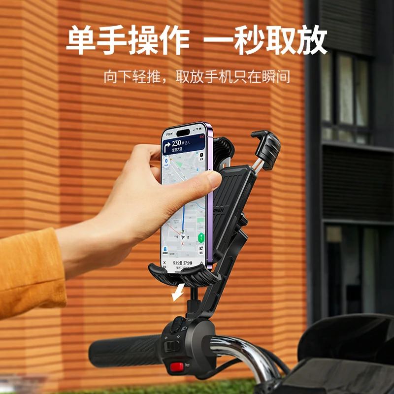 恒行6电动车 自行车 后视镜款骑行手机支架