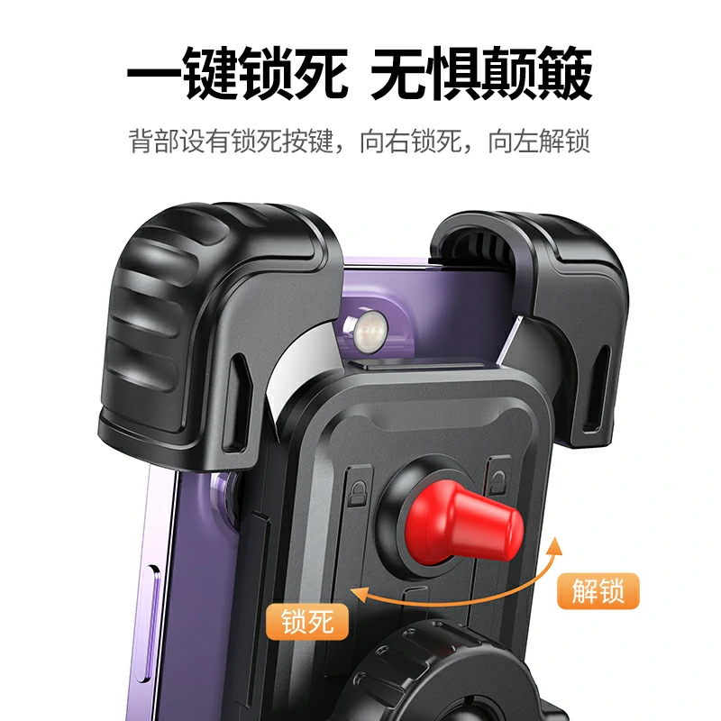 恒行6电动车 自行车 后视镜款骑行手机支架
