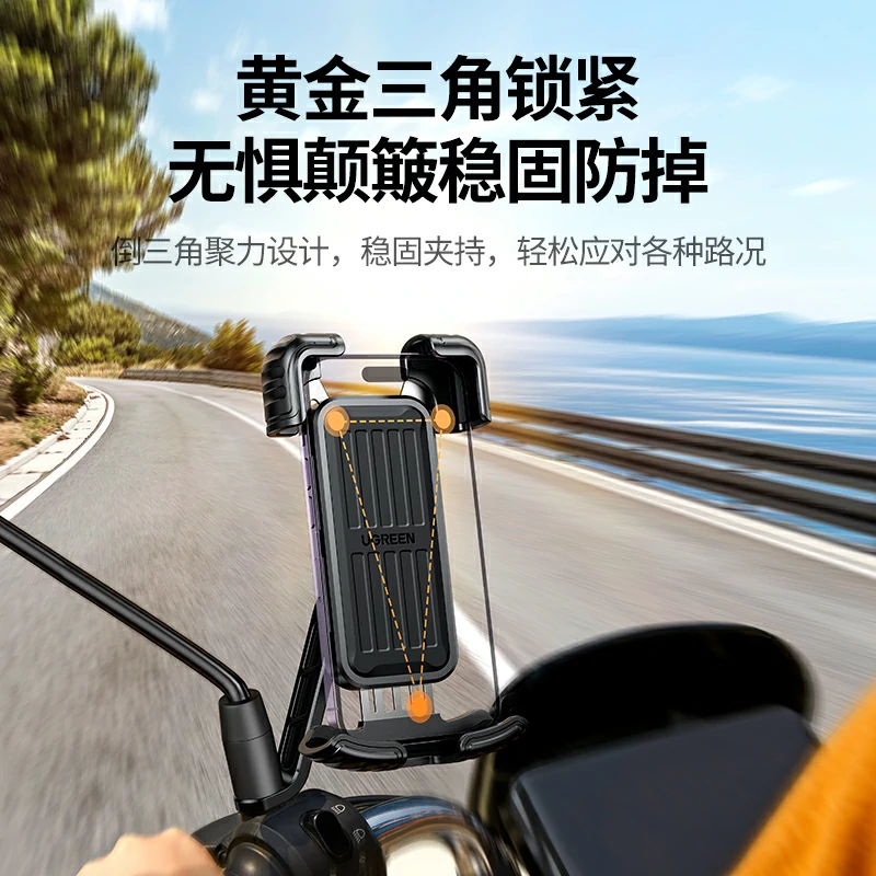 恒行6电动车 自行车 后视镜款骑行手机支架