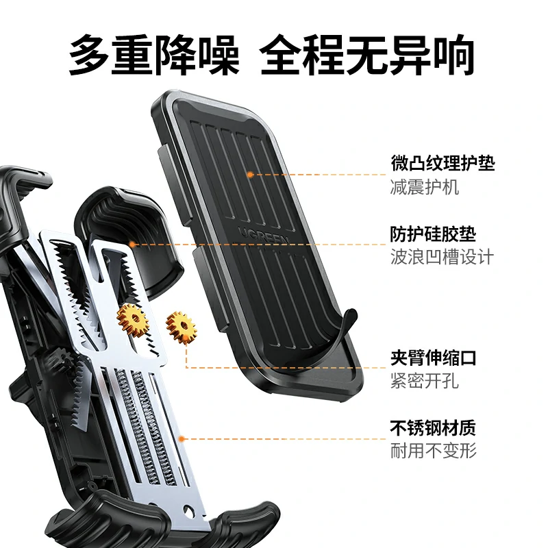恒行6电动车 自行车 后视镜款骑行手机支架