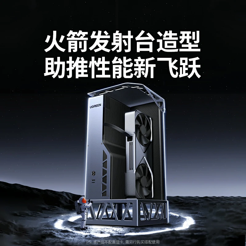 恒行6显卡扩展坞 双接口显卡坞