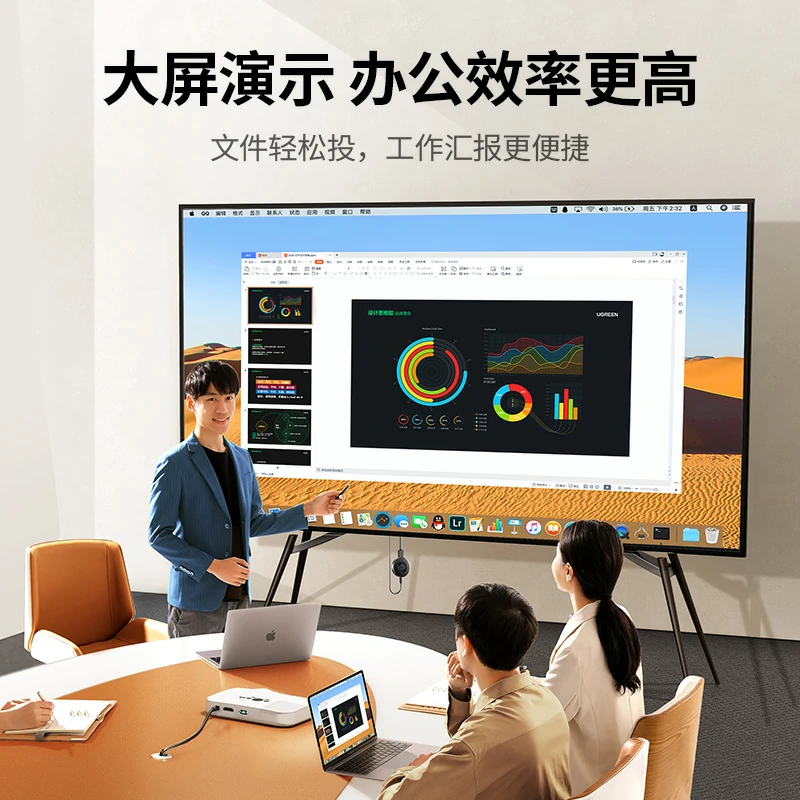 恒行6手机无线投屏器 4K高清同屏器