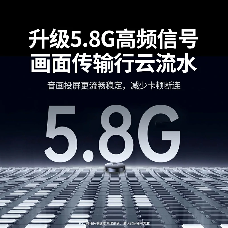 恒行6Type-C磁吸手机无线投屏器