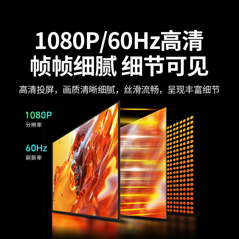 恒行6Type-C磁吸手机无线投屏器