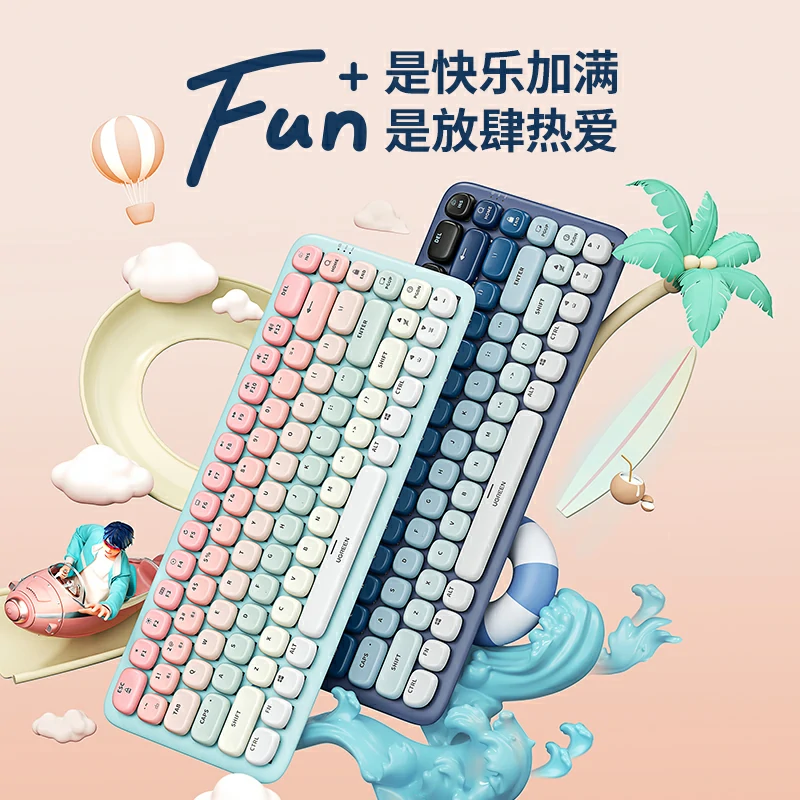 恒行6Fun+无线蓝牙机械键盘