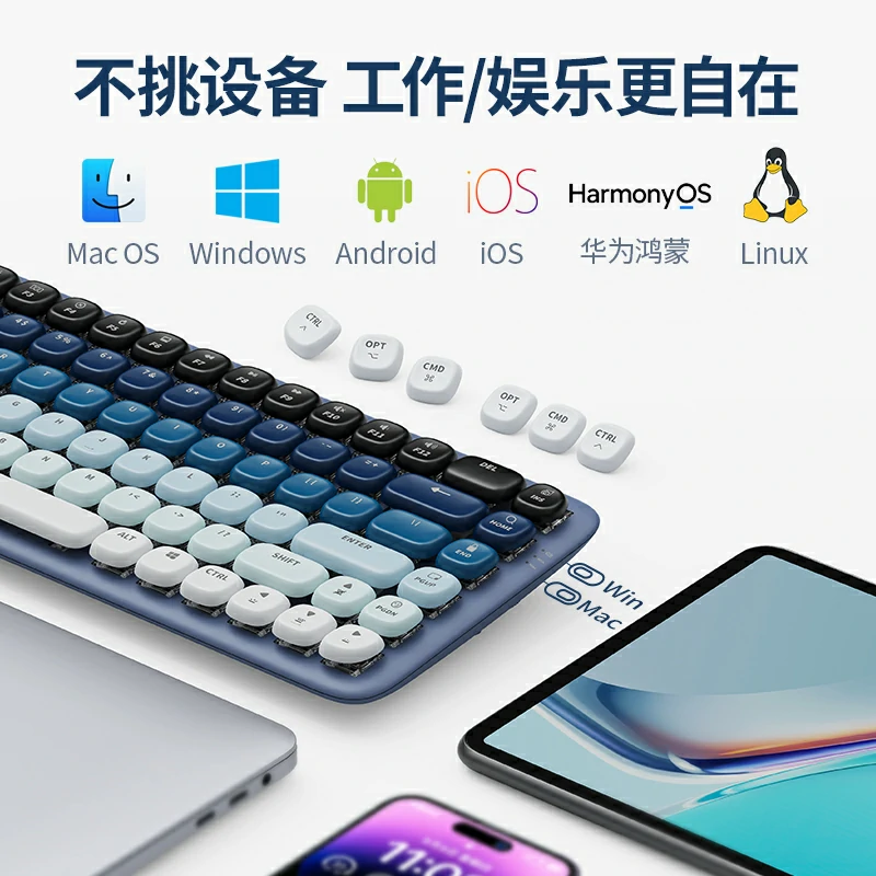 恒行6Fun+无线蓝牙机械键盘