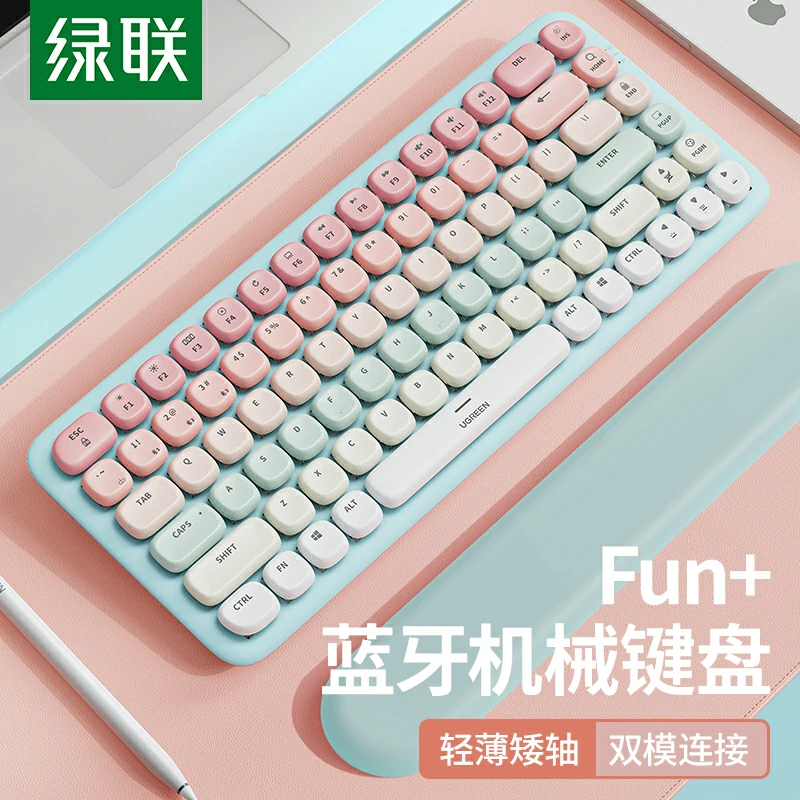 恒行6Fun+无线蓝牙机械键盘