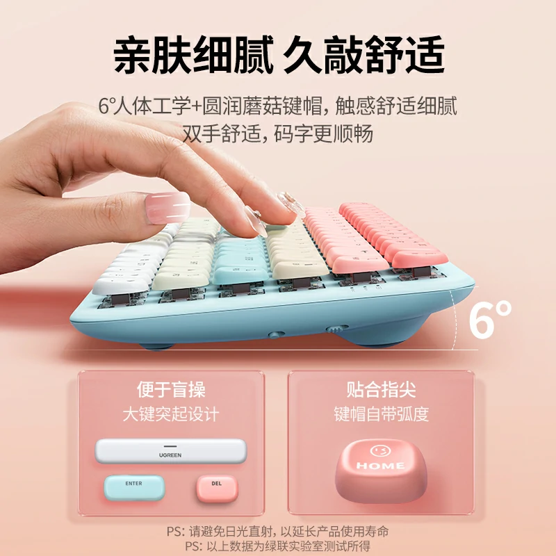 恒行6Fun+无线蓝牙机械键盘