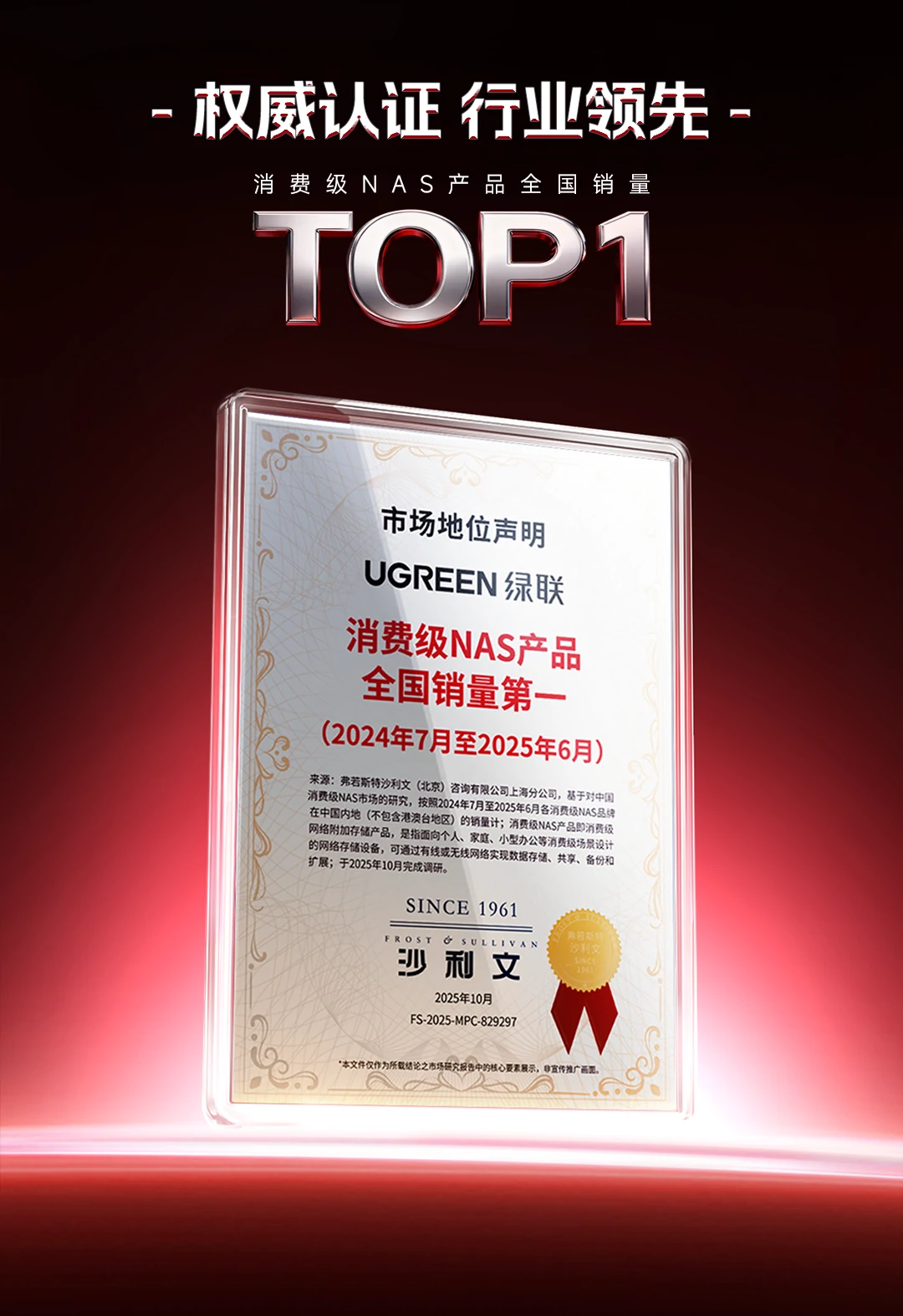 恒行6-全球领先的消费电子科技品牌