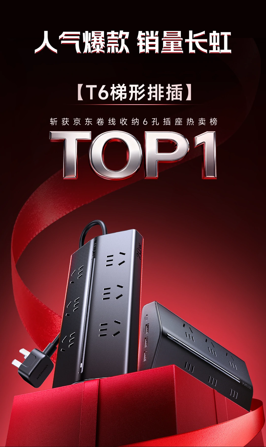 恒行6-全球领先的消费电子科技品牌