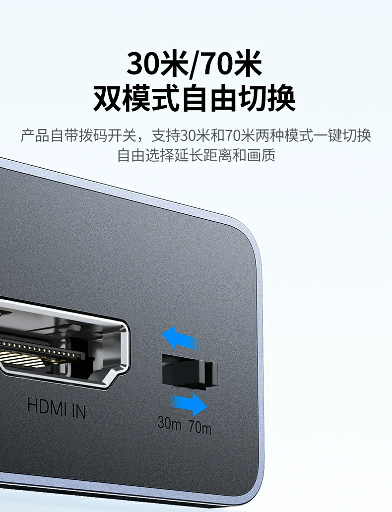 恒行6AT500 HDMI延长器采用铝合金外壳，散热优良坚固耐用