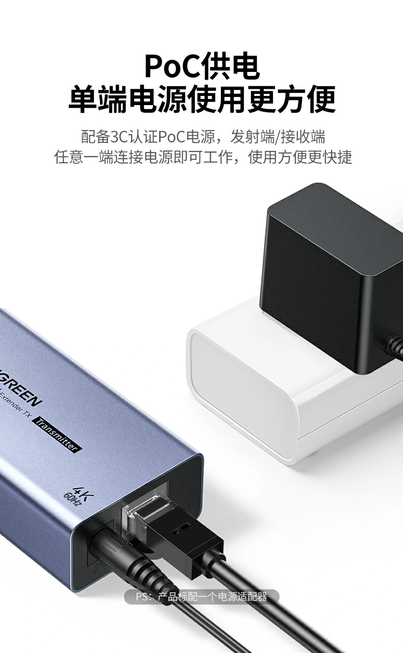 恒行6AT500 HDMI延长器兼容电视、投影仪等多种设备