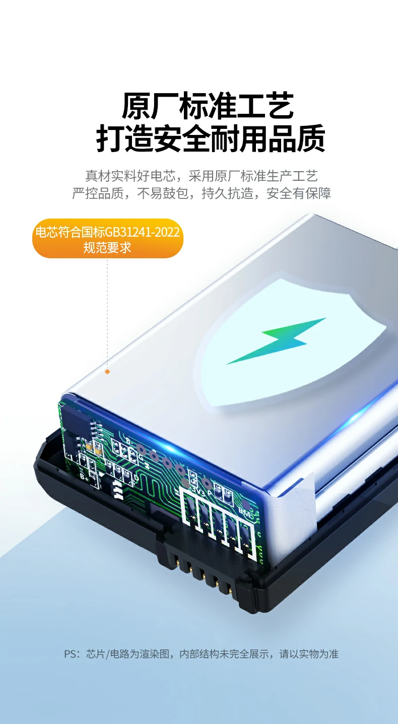 恒行6NP-FZ100外接电源展示柔韧耐弯折的高品质线材