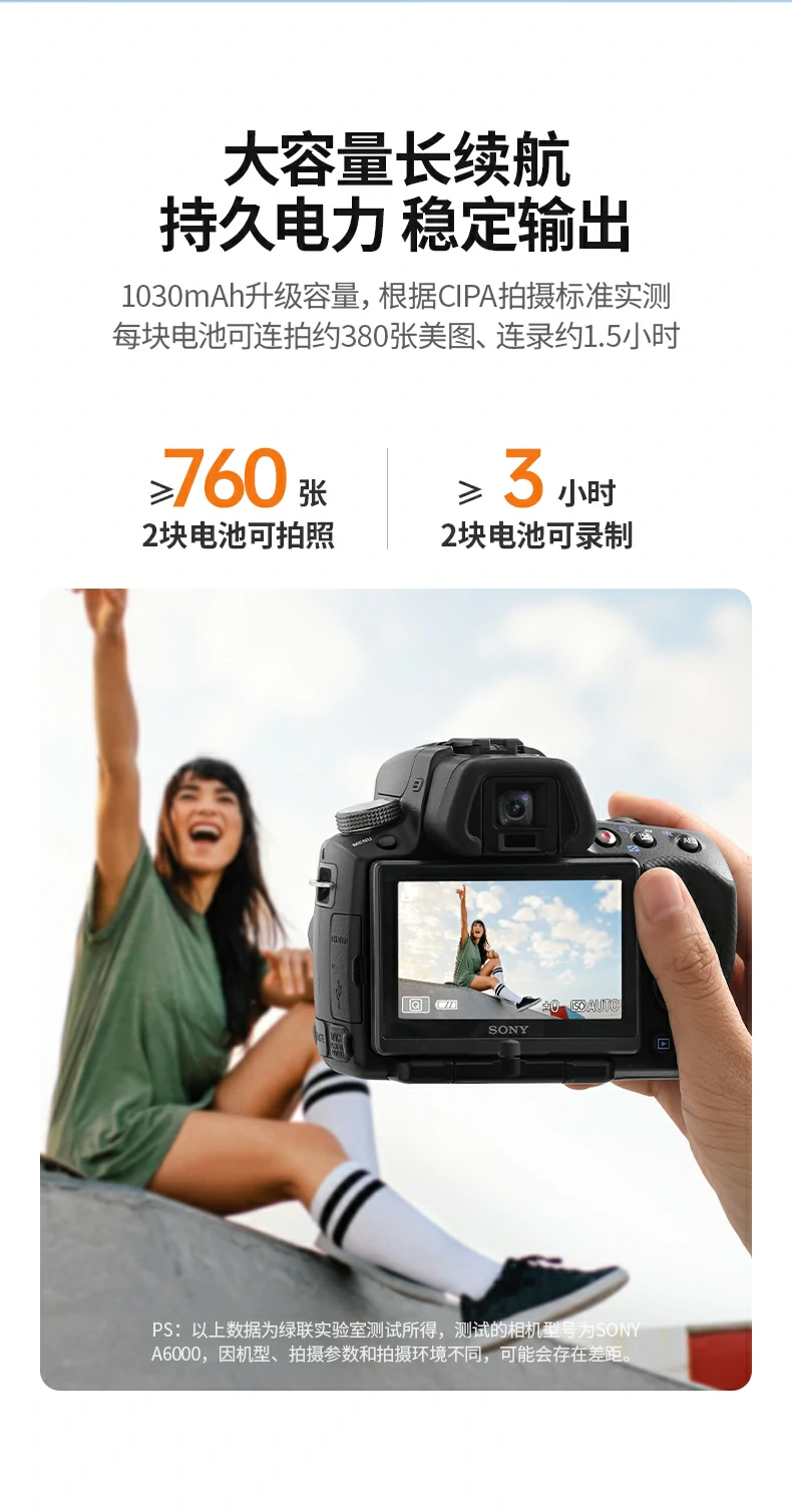 恒行6CP649外接电源通过2000次严苛测试，耐用可靠