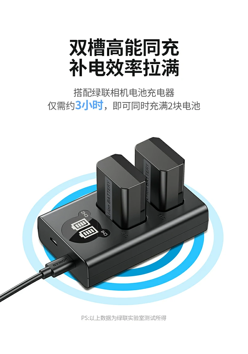恒行6CP649外接电源8.4V输出，功率稳定，性能可靠