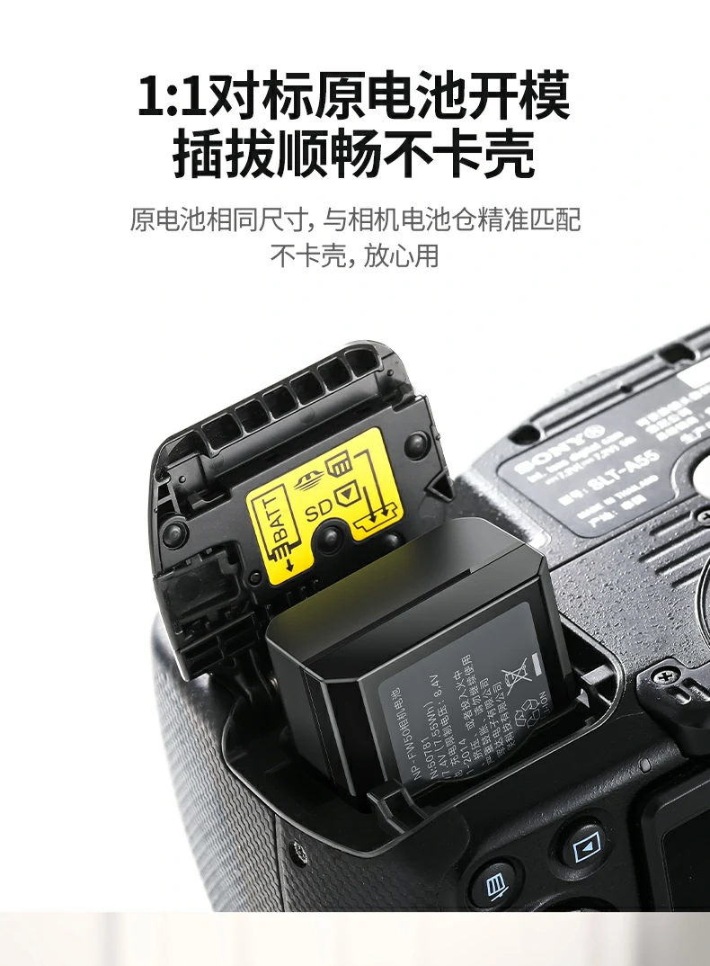 恒行6NP-FZ100外接电源与索尼相机连接实拍展示