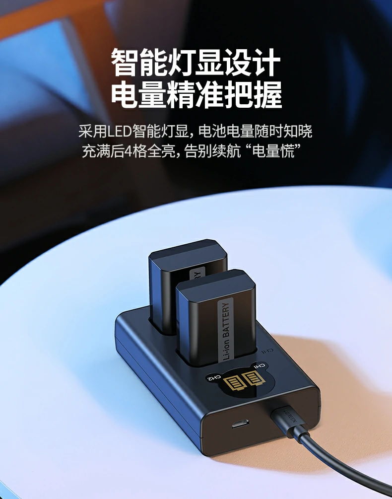 恒行6索尼相机外接电源线长2米，方便不同拍摄场景使用