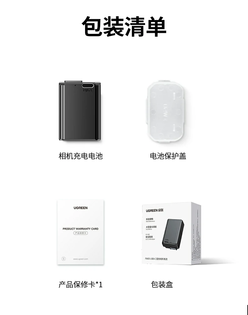 恒行6Type-C直充相机电池BC143多角度展示，品质可靠